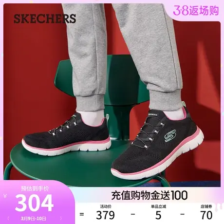 Skechers斯凯奇2024年春季新款女子撞色健步鞋软弹缓震运动休闲鞋商品大图