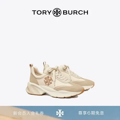 TORY BURCH汤丽柏琦 GOOD LUCK运动鞋老爹鞋83833图片