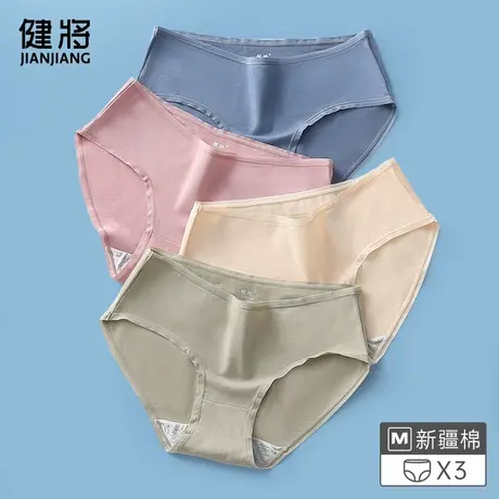 健将内裤女士纯棉裆抗菌少女中腰女生大码性感日系三角裤秋冬新款图片