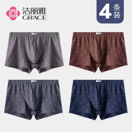 洁丽雅4条装纯棉内裤男透气印花高弹舒适男士潮流男生平角内裤图片