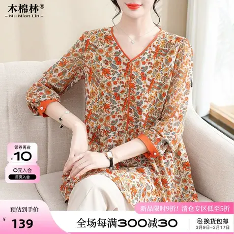 春装胖mm大码女装正肩女t恤上衣洋气宽松显瘦别致长袖纱衣雪纺衫图片