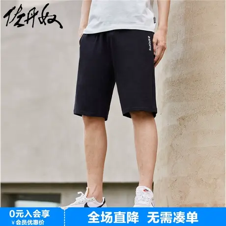 佐丹奴休闲短裤男纯棉针织五分裤字母刺绣松紧腰运动中裤13103241图片