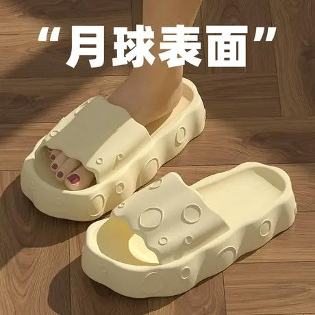 凉拖鞋女夏季外穿时尚气泡情侣防滑厚底增高踩屎感室内浴室拖鞋男商品大图