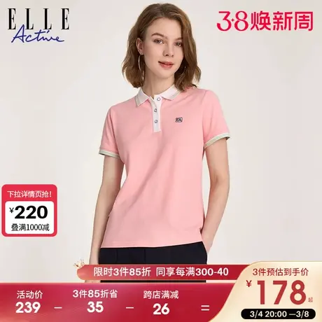 ELLE Active户外运动miu系穿搭polo衫女透气翻领短袖t恤休闲上衣图片