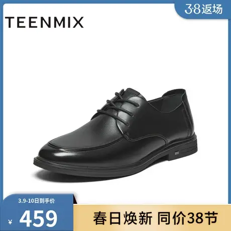 天美意2024春新款商场同款系带牛皮商务时尚男皮鞋3MU01AM4商品大图
