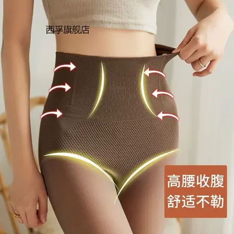 秋冬透肤打底裤女外穿空姐灰高腰修身提臀加绒加厚光腿神器连裤袜图片