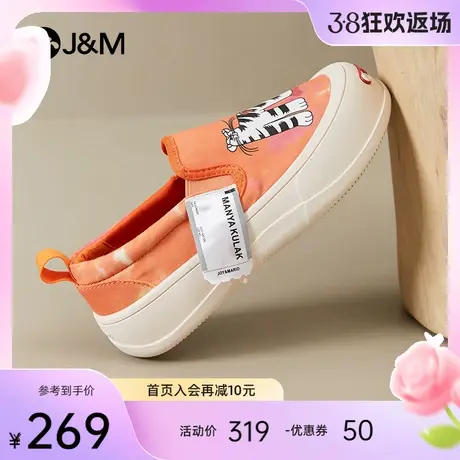 jm快乐玛丽婚鞋女2024春季新款百搭懒人一脚蹬厚底休闲乐福鞋女商品大图