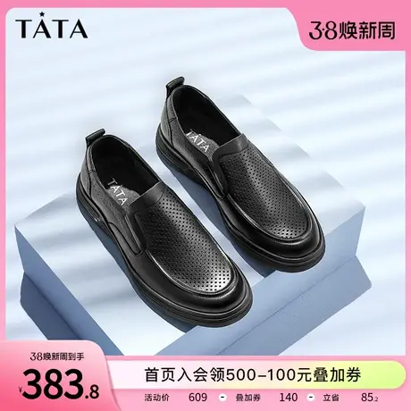 Tata他她牛皮懒人鞋男一脚蹬新款休闲皮鞋男平底2023春夏PBX03BM3图片