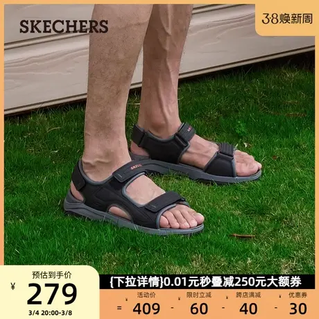 skechers斯凯奇男鞋魔术贴透气凉鞋防滑舒适沙滩鞋拖鞋2024春新款商品大图