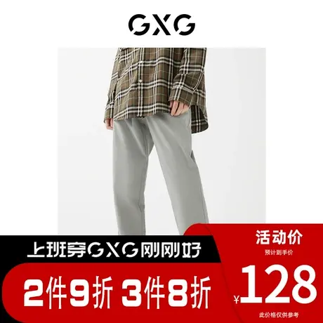 GXG男装 [新尚]商场同款休闲长裤 春季新品 春日公园系列图片