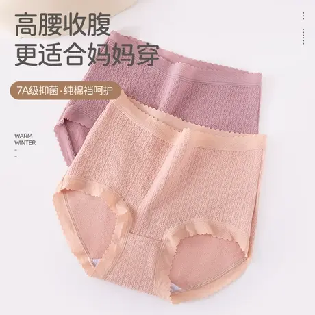 高腰提臀收腹内裤女纯棉抗菌全棉少女生款爆款时尚提花短裤头hj商品大图