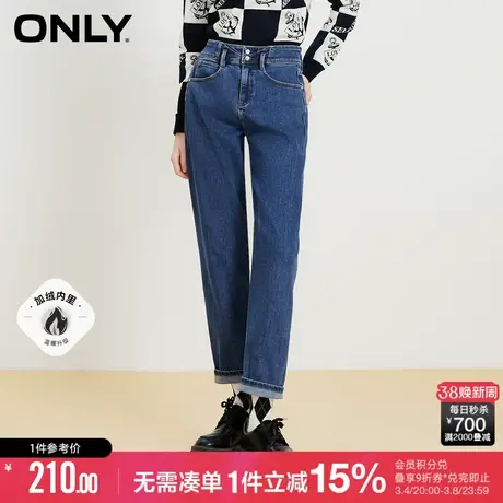 ONLY加绒高腰两粒扣梨妹哈伦九分牛仔裤女|123149032商品大图