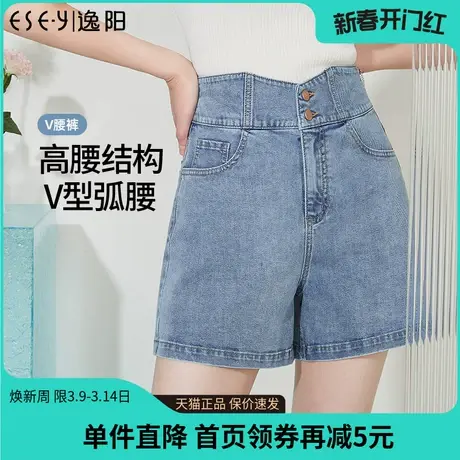 逸阳高腰牛仔短裤女2023夏季新款白色三防显瘦宽松直筒三分裤0188图片