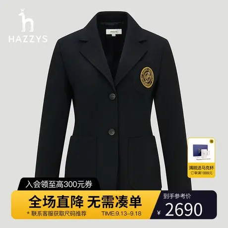 【商场同款】Hazzys哈吉斯女装2023秋季新英伦风羊毛针织西服外套图片