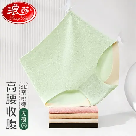 浪莎内裤女高腰收腹莫代尔夏季一片式无痕桑蚕丝抗菌大码三角短裤商品大图