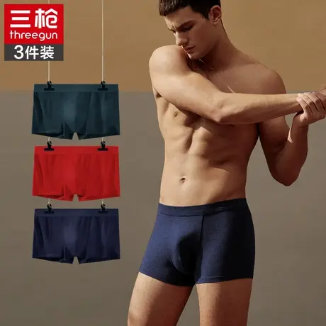 三枪弹力棉内裤男四角裤舒木尔纯色透气裤头无痕中腰平角裤四角裤商品大图