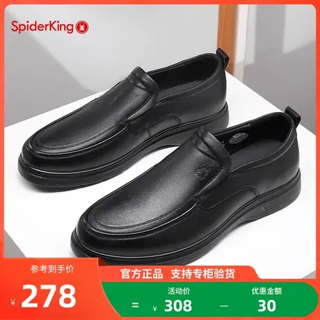 蜘蛛王男鞋2023夏季新款休闲皮鞋男士一脚蹬真皮中老年爸爸皮鞋男图片