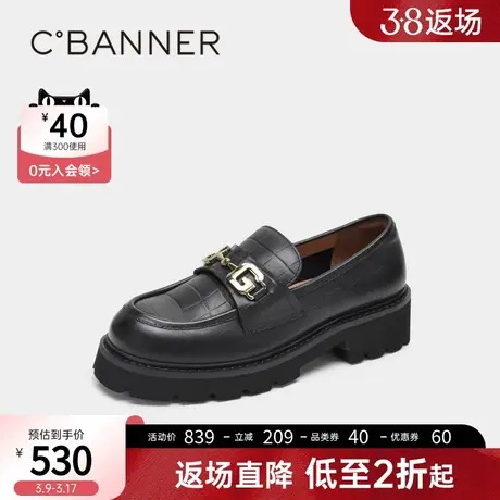 千百度女鞋春季新款乐福鞋酷帅厚底乐福鞋ins潮流高级感单鞋商品大图