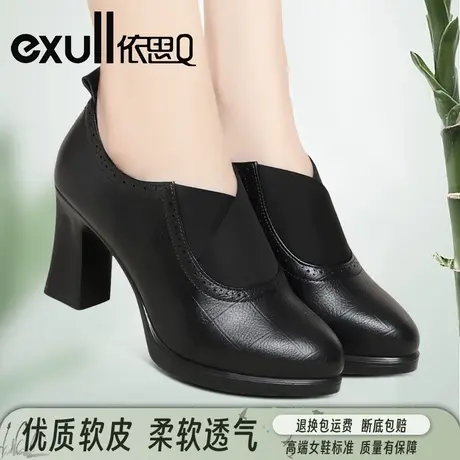 依思Q女士真皮鞋软底中跟防水台深口单鞋百搭粗跟防滑妈妈鞋女鞋商品大图