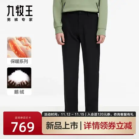 [加厚保暖]九牧王商务户外休闲裤男2023冬季新款时尚专柜男装裤子商品大图