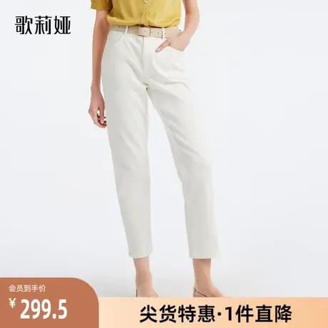 歌莉娅奥莱白色牛仔裤女春秋款女士九分裤带修身通勤百搭时尚长裤图片