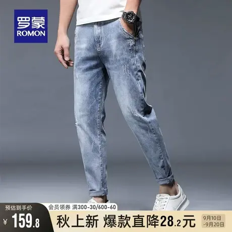罗蒙牛仔裤男2023秋季新款中青年韩版潮流休闲百搭弹力小脚裤子男图片