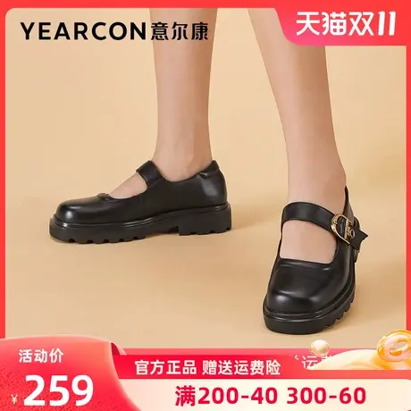 意尔康女鞋2023年春季新款厚底真皮玛丽珍鞋女复古浅口单鞋小皮鞋图片