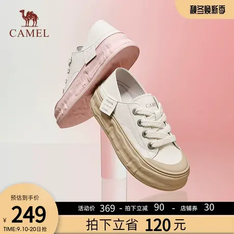 骆驼女鞋2023年春夏季新款厚底板鞋女增高休闲运动鞋面包鞋商品大图