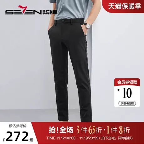 柒牌条纹休闲长裤男2023春夏新款时尚休闲潮流男士黑色直筒男裤子图片