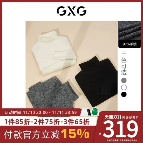 GXG男装【斯文系列】[新尚]22年冬季新品羊毛有线公司羊毛衫商品大图
