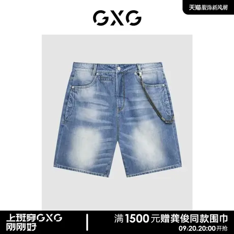 GXG男装 商场同款寻迹海岛系列蓝色直筒牛仔短裤 2022年夏季新品商品大图