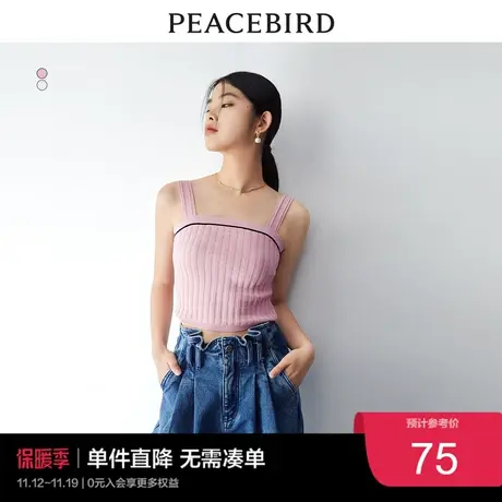 太平鸟 2023年春季新款性感针织吊带背心女士打底修身内搭上衣图片