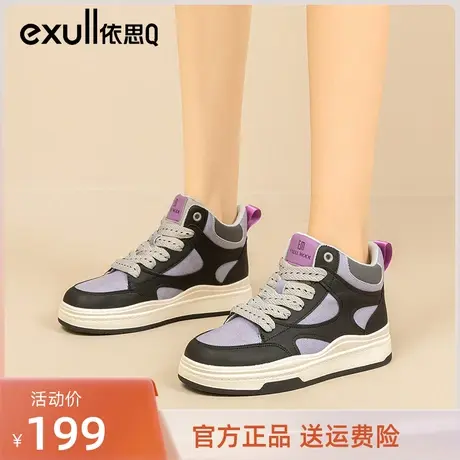 依思q高帮鞋女休闲鞋2023爆款aj女鞋运动鞋秋冬款平底板鞋女伊思Q商品大图