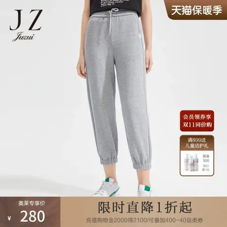 JZ玖姿居家感卫裤女装春秋新款松紧腰小个束脚休闲裤图片