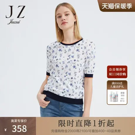 JZ玖姿时尚天使四叶草叶子印花小衫女2022夏季新款撞色圆领针织衫商品大图