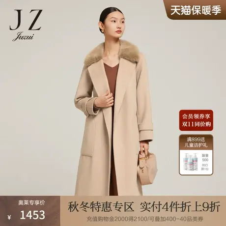 JZ玖姿可拆卸水貂毛领毛呢外套2022冬季新款双面呢羊毛大衣图片