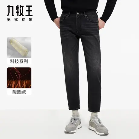 [暖燚绒]九牧王男裤保暖牛仔裤2023秋冬季专柜同款舒适休闲男裤子图片