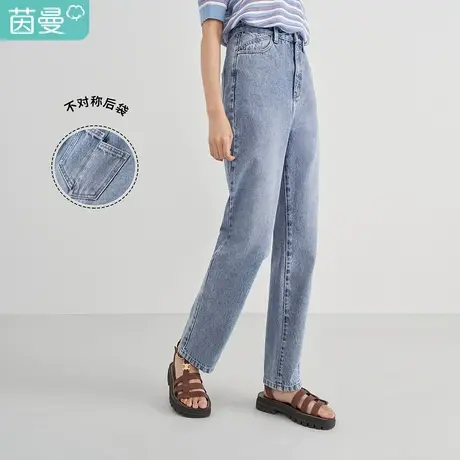 【商场同款】茵曼铅笔牛仔裤休闲女2023春季新款直筒显瘦高腰全棉图片