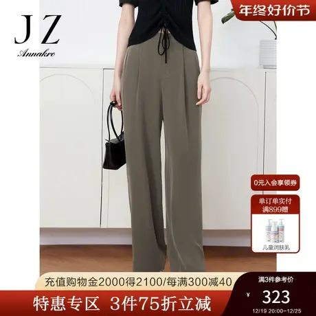 玖姿安娜蔻OL风气质优雅休闲阔腿西裤女装2023夏新垂感直筒裤子商品大图