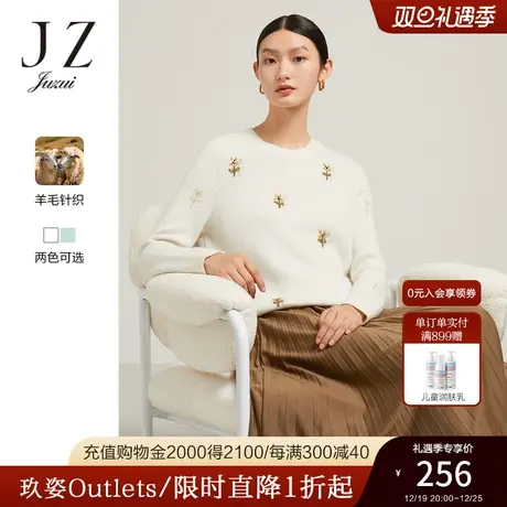 JZ玖姿奥莱花卉艺术环保纱针织衫女装冬季新款时尚浪漫串珠毛衣图片