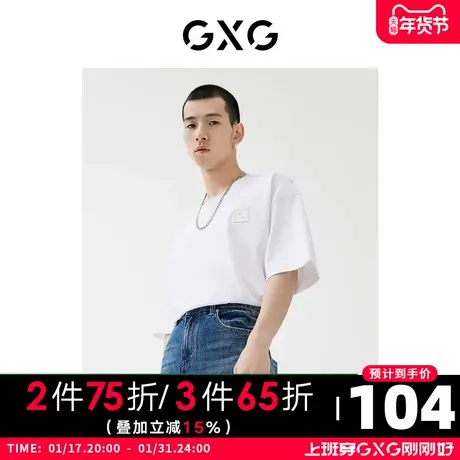 GXG男装 2022年秋季商场同款星空之下系列短袖拼接图案T恤图片