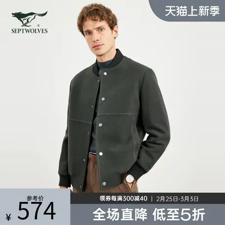 含羊毛七匹狼棒球领夹克商务出勤2023新款春秋款休闲行政男士外套图片