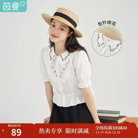 茵曼纯棉短袖衬衫女2023春季新款木耳娃娃翻领刺绣荷叶泡泡袖衬衣商品大图