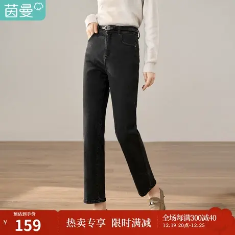 【商场同款】茵曼冬女装新款通勤百搭压花皮带显瘦直筒牛仔裤图片