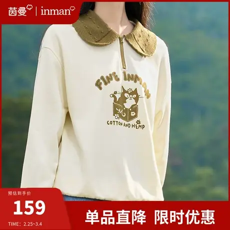 茵曼旗舰店法式Polo领卫衣女2024年春季新款落肩长袖宽松套头上衣图片