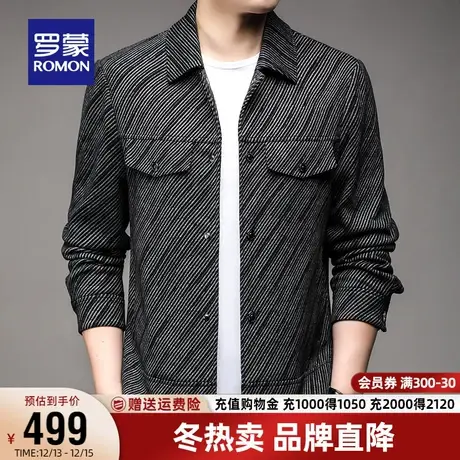 【含羊毛】罗蒙男士时尚休闲条纹翻领短款夹克衫2023秋季新款外套图片