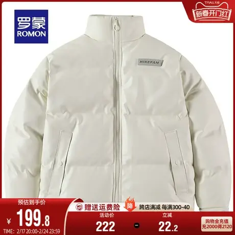 罗蒙男士棉服2023秋冬新款时尚休闲短款立领外套保暖百搭PU棉衣男图片