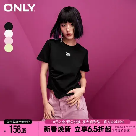 【掐腰设计T】ONLY夏季时尚不规则下摆显瘦短款正肩T恤女商品大图