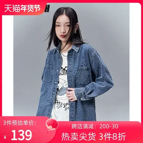 TOYOUTH初语新款衬衫女秋季街头白色质感提花牛仔蓝上衣外套商品大图