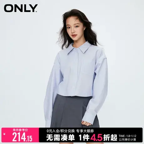 ONLY2023冬季新款时尚百搭简约宽松短款翻领长袖衬衫女|123305024商品大图
